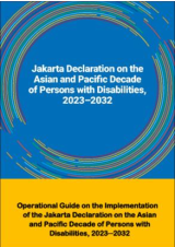 Operational guide cover